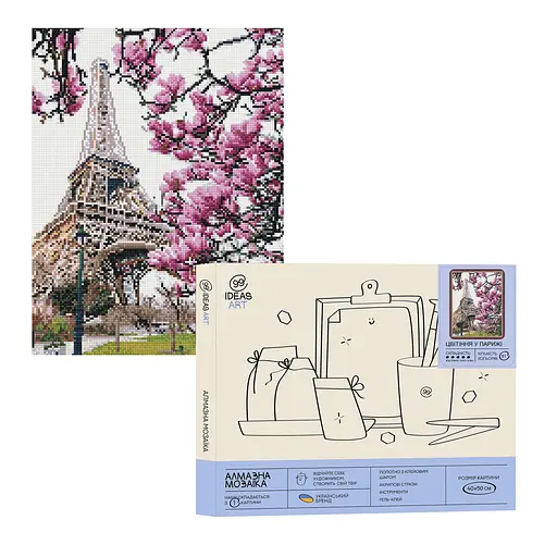 Набір з алмазною мозаїкою "Цвітіння у Парижі", 40*50 см, IDEA2-CK3861
