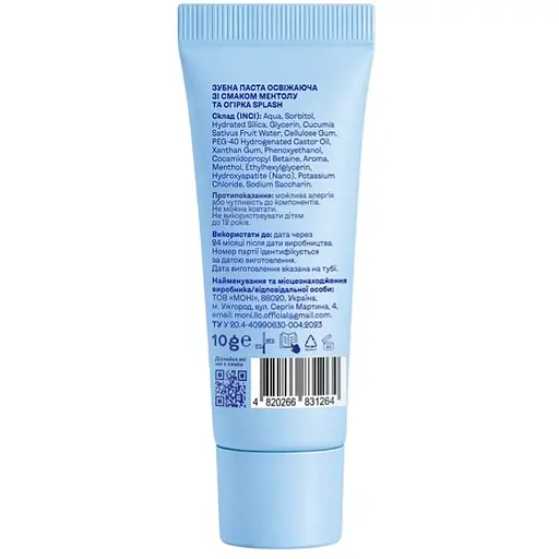 Зубная паста Splash освежающая с отбеливающим эффектом со вкусом ментола и огурца 10 г - фото 2