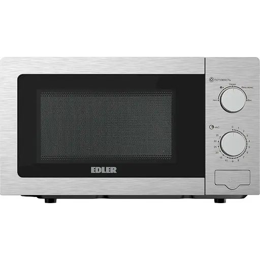 Мікрохвильова піч Edler EDMS-207SSMB
