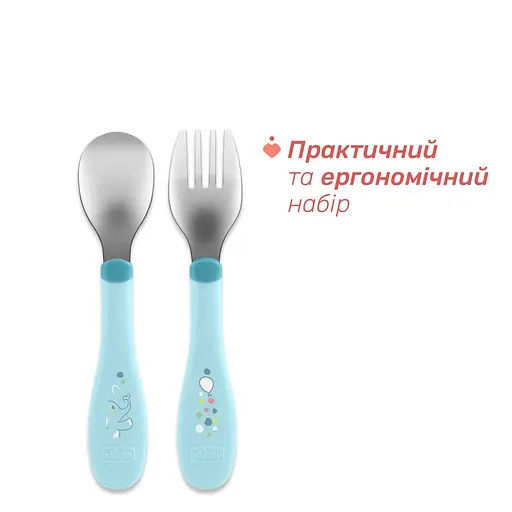 Набор Chicco: ложка и вилка из нержавеющей стали (16102.25) - фото 2
