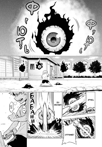 Хабурі. Том 1 - фото 3