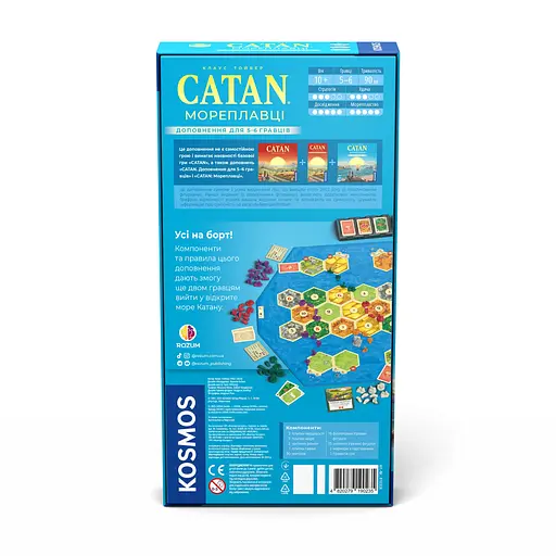 Catan: Мореходы (доп. 5-6 игроков) Rozum - Настольная игра (R103UA) - фото 2