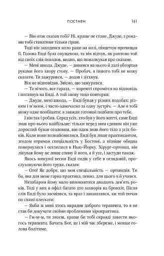 Маленьке життя - фото 12