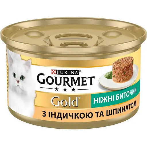 Вологий корм для котів Gourmet Ніжні биточки з індичкою та шпинатом 85 г