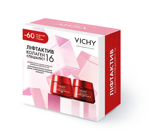 Дерматологический набор Vichy Лифтактив Коллаген Специалист 16 - фото 2