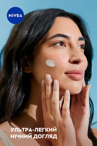 Крем для обличчя Nivea Care, нічний 100 мл (80192) - фото 8