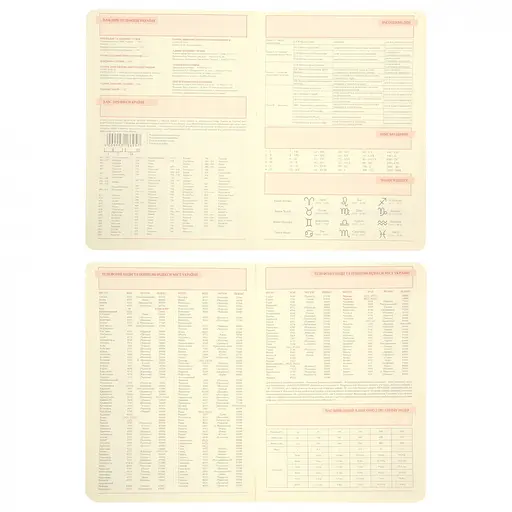Записная книжка А6 Leo Planner Aldento датирована 352 страницами (252674) - фото 8