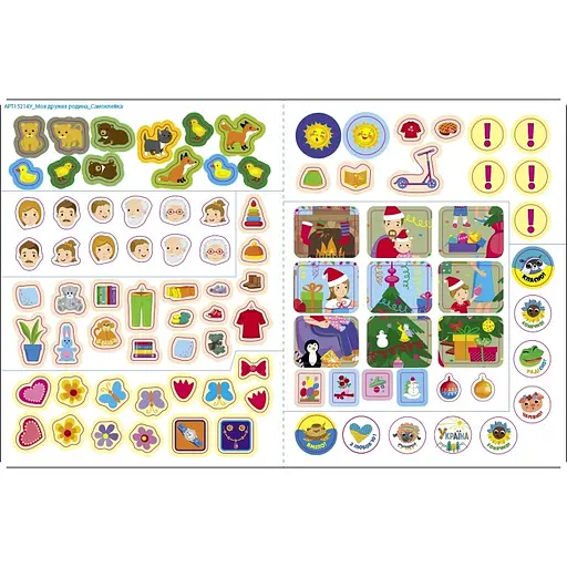 Заняття з наліпками "Моя дружна сім'я" 15214 українська мова - фото 6