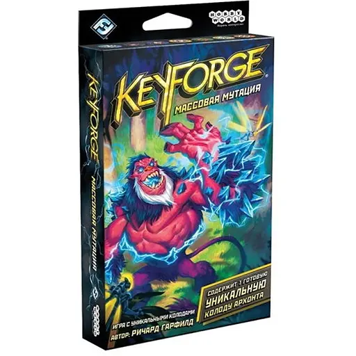 Настольная игра Hobby World KeyForge: Массовая мутация (KeyForge: Mass Mutation) (915184) - фото 1