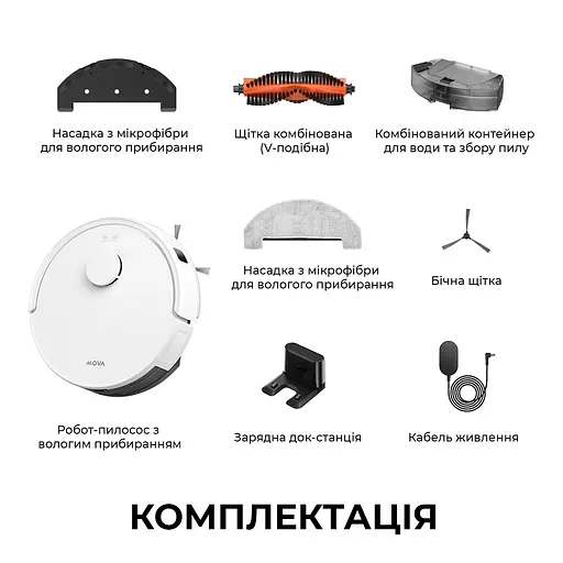 Робот пылесос MOVA E20 - фото 12