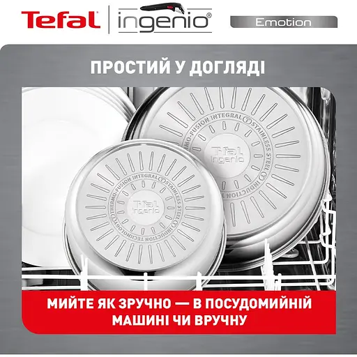 Сковорода Tefal Ingenio Emotion 28 см L8970674 [150314] - фото 5