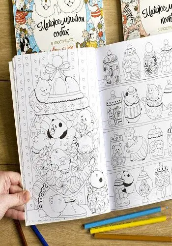 Майже мільйон ведмедів. Книга для дозвілля - фото 5