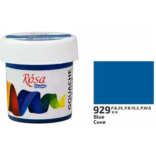 Краска гуашевая Синяя (929) 20 мл Rosa Studio - фото 1