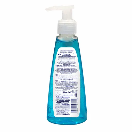 Гель для рук Fitodoctor очищувальний з антибактеріальним ефектом 150 мл - фото 2
