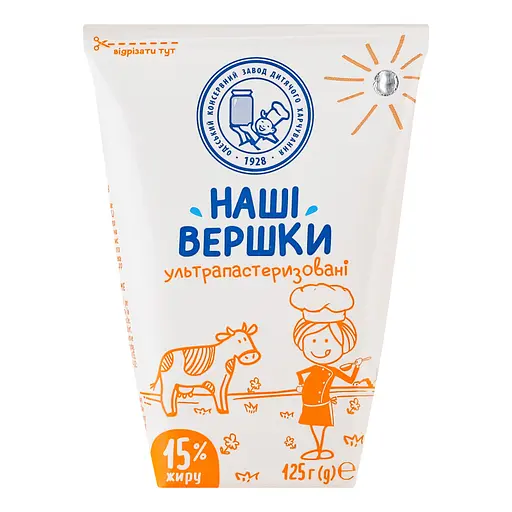 Упаковка вершків ОКЗДХ Наші вершки 15% жиру 2.75 кг (125 г х 22 шт.) - фото 2