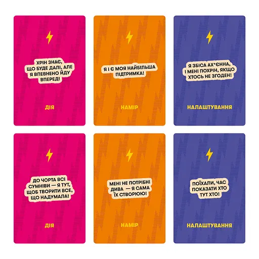 Картки з афірмаціями Orner Я крута! - фото 9
