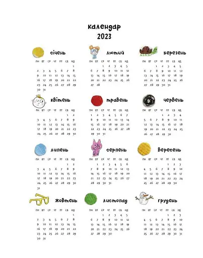 Щоденник Монстрика - фото 9