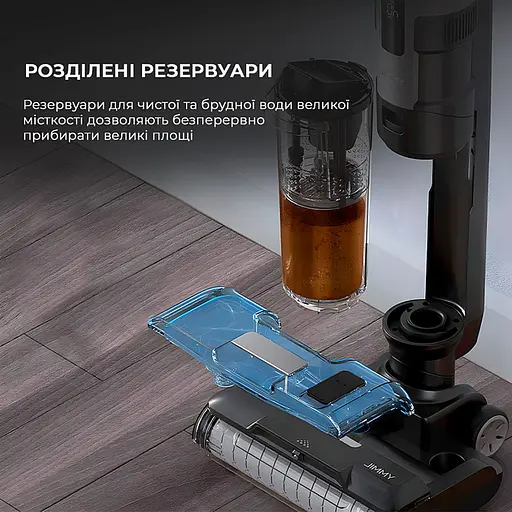 Акумуляторний мийний пилосос Xiaomi Jimmy HW9 - фото 10