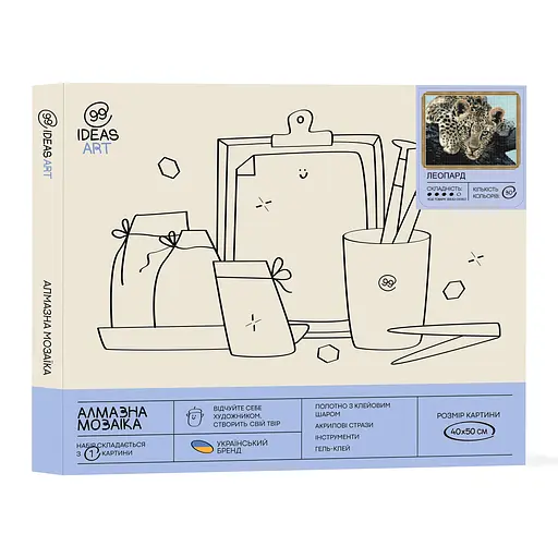Набір з алмазною мозаїкою "Леопард", 40*50 см, IDEA2-CK5927 - фото 2