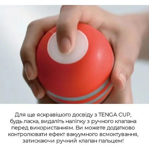 Мастурбатор Tenga Rolling Head Cup - фото 5