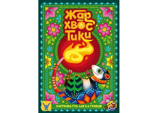 Настільна гра Geekach Games Жар-хвостики (Tails on Fire) (укр.) (GKCH157) - фото 2