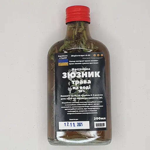 Водная настойка на траве зюзник 200 мл - фото 1