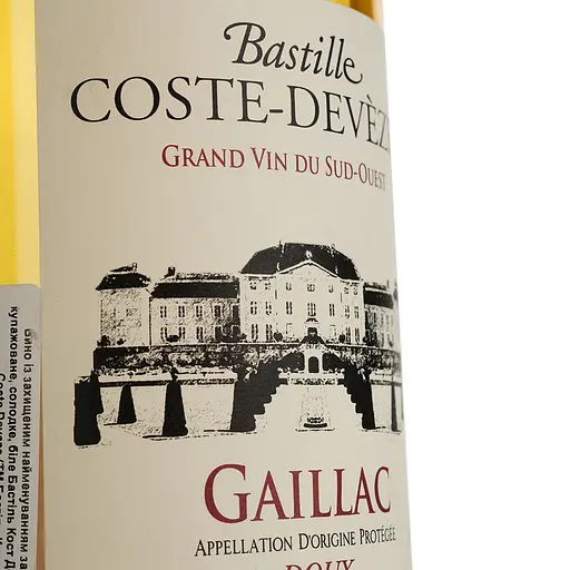 Вино Bastille Coste-Devezes Doux Gaillac AOP, белое, сладкое, 0,75 л - фото 5