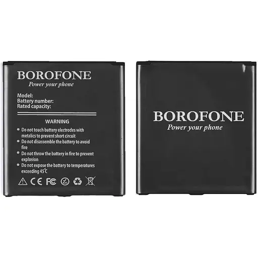 Акумулятор Borofone B600BC для Samsung i9500 S4/i9295/i9515/N075T