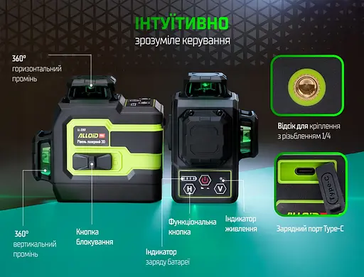 Рівень лазерний Alloid Pro 3D 12 ліній (LL-3397) - фото 7