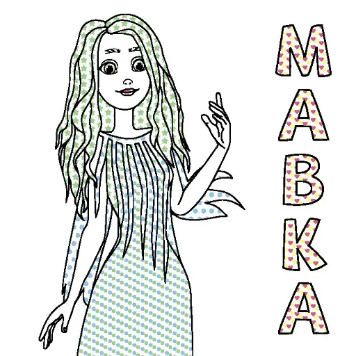 Кольоровий Буль. Неймовірні розваги Мавки - фото 2