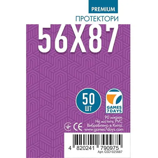 Аксесуар Games 7 Days Протектори для карт Games7Days 56 х 87 мм Standard USA, 50 шт. PREMIUM (GSD-025687) - фото 1