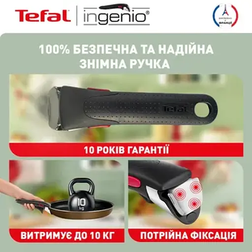 Набор посуды Tefal Ingenio XL Intense 3 предмета (L1509273) - фото 13