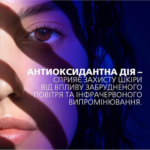 Сонцезахисний флюїд La Roche-Posay Anthelios UVmune 400 SPF50+ легкий корегуючий 50 мл - фото 9