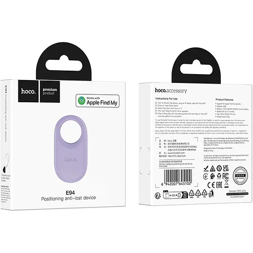 Брелок для поиска вещей Hoco E94 Star Purple [140332] - фото 2