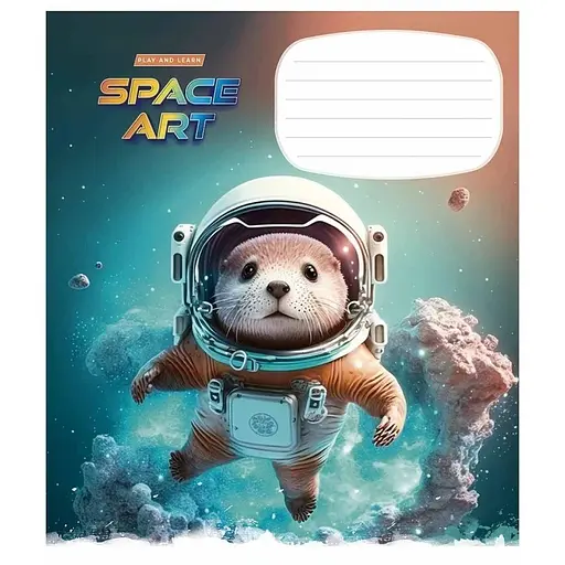 Зошит учнівський "Space Art" 012-3406L-5 в лінію, 12 аркушів