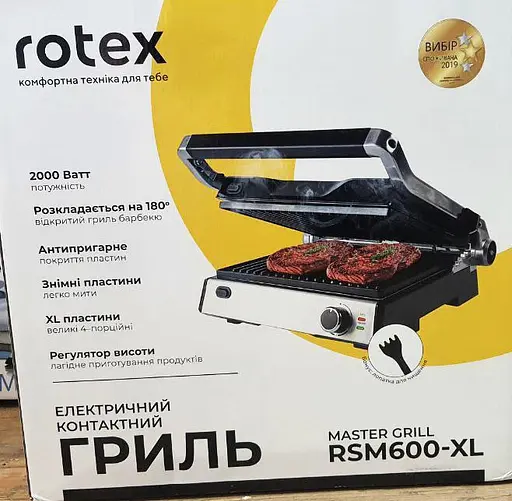 Прижимной контактный электрический гриль Rotex RSM600-XL двухсторонний настольный 2000 Вт - фото 8