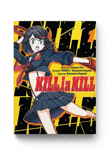Манга Molfar Comics Kill la kill Убий чи помри том 1 українською мовою M MC KlK 01 - фото 1