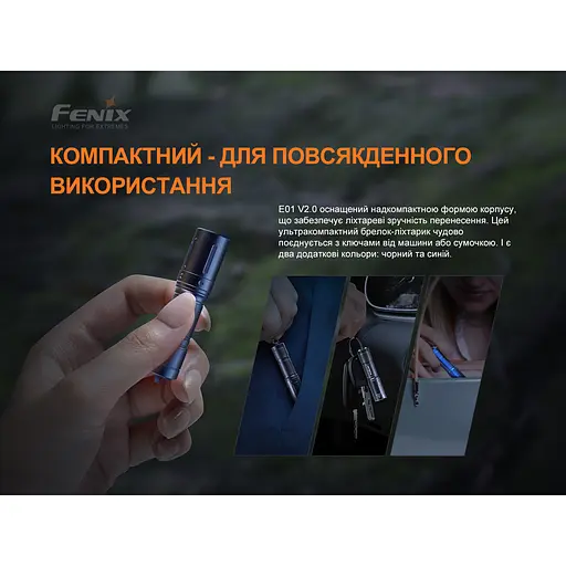 Ліхтар ручний Fenix E01 V2.0 чорний - фото 5