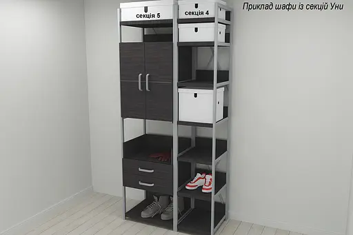Шафа Гардероб Уні секція 5 серії Конект Ferrum-decor 220x60x50см Сірий метал ДСП Венге Магія 32 мм (FRD-104516) - фото 3