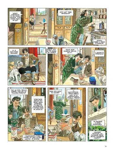 Відстрочка - фото 6