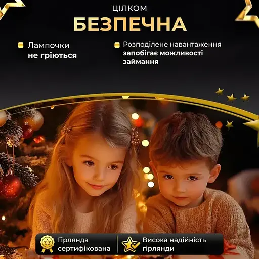 Новорічна гірлянда кімнатна Garlando 1000L100MGY Роса з пультом 100 м 1000 LED зелений дріт Жовте сяйво  - фото 2