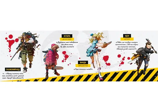 Настільна гра Geekach Games Зомбіцид. Друга редакція (Zombicide: 2nd Edition) (укр.) (GKCH143Z2E) - фото 4
