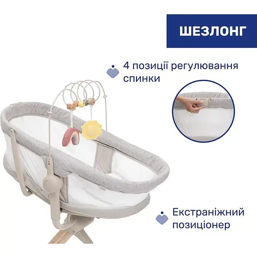 Ліжечко-стільчик 4 в 1 Chicco Baby Hug Armonia (87157.61)  - фото 4