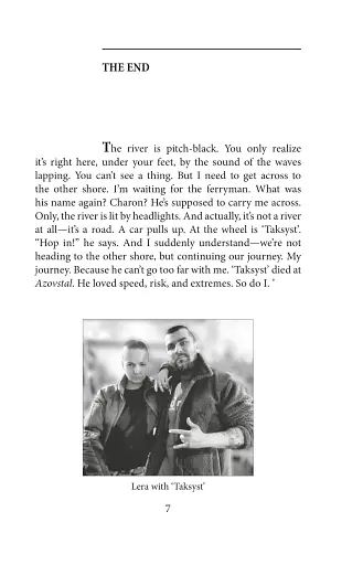 Azovstal. Press Service made from Steel - фото 5