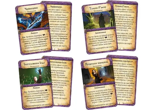 Настільна гра Geekach Games Прадавній Жах (Eldritch Horror) (укр.) (GKCH104EH) - фото 6