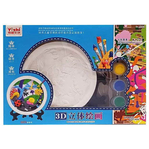 Набір для творчості Гіпсова розмальовка "Динозаври" KG8126-2 тарілка 11,5 см, на підставці