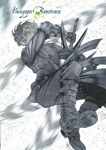 Мемуары Ванитаса. Том 4 - фото 2