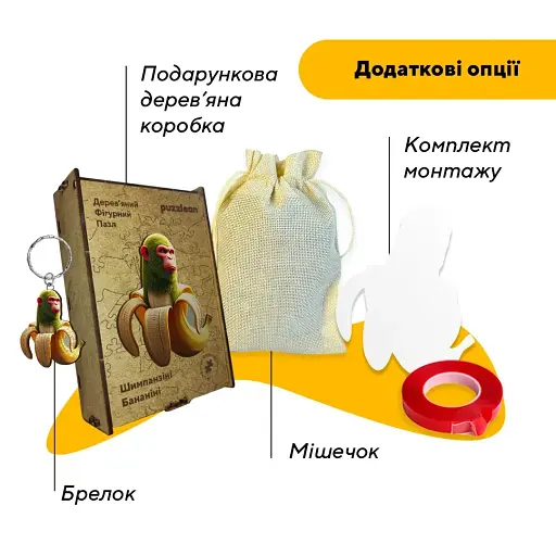 Деревянный фигурный пазл Шимпанзини Бананини, А1, Деревянная коробка 500+ элементов - фото 5