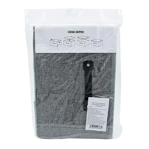 Короб для хранения Handy Home с пластиковой крышкой 33x23x22 см серый (EH-02L) - фото 8