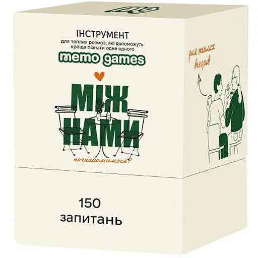 Настольная игра Memogames Между нами: познакомимся (укр.) (0037) - фото 1